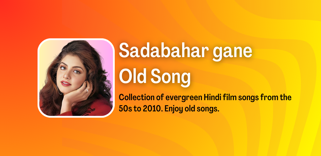 Sadabahar gane - Old Song 